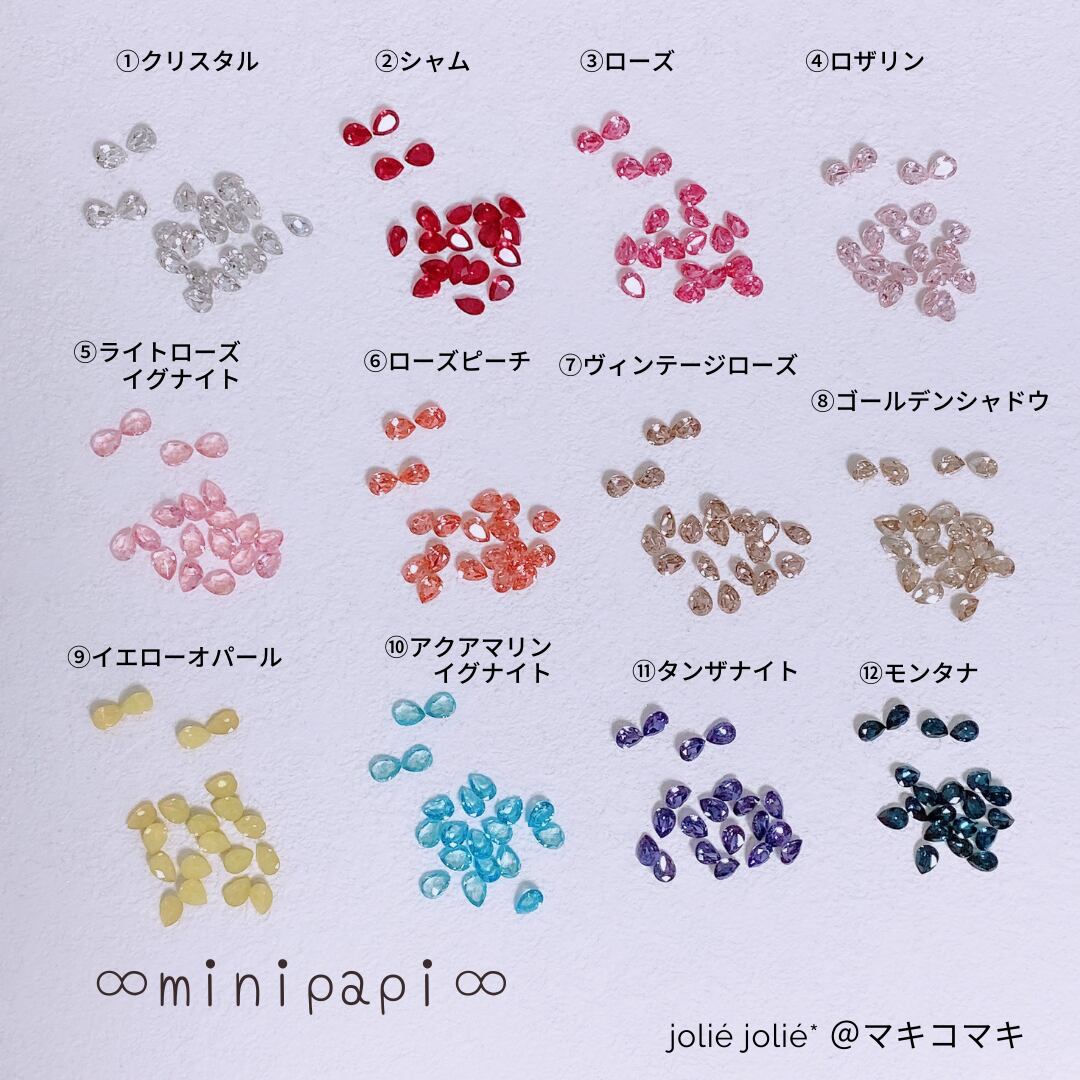 ∞minipapi∞ ミニパピ 大＆小　SET