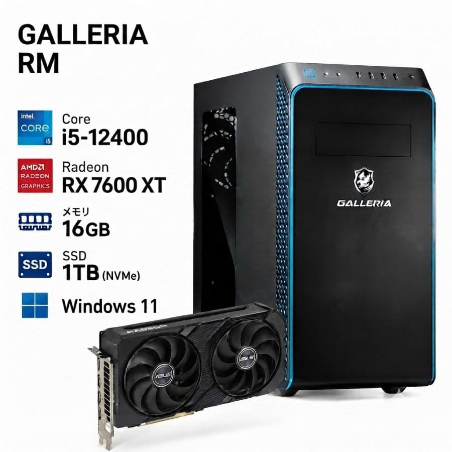 インテル Core i3 / i5 シリーズ | ゲーミングPC専門店「G-storm™」by