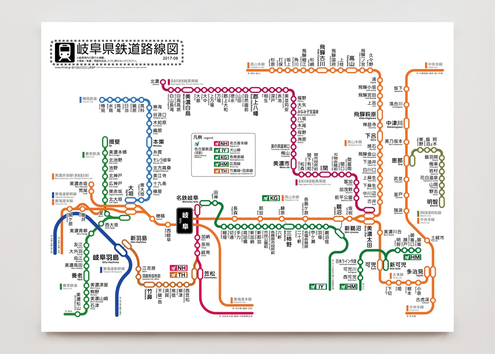 鉄道路線図 | 小江戸久留里屋カワツル商店