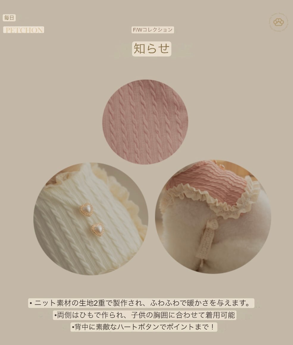 【Dailypetchon】Bongbong Lovely Knit Bustier