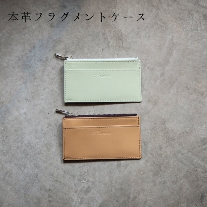 本革スクエアフラグメントケース〈Leather Fragment case〉 | Atelier