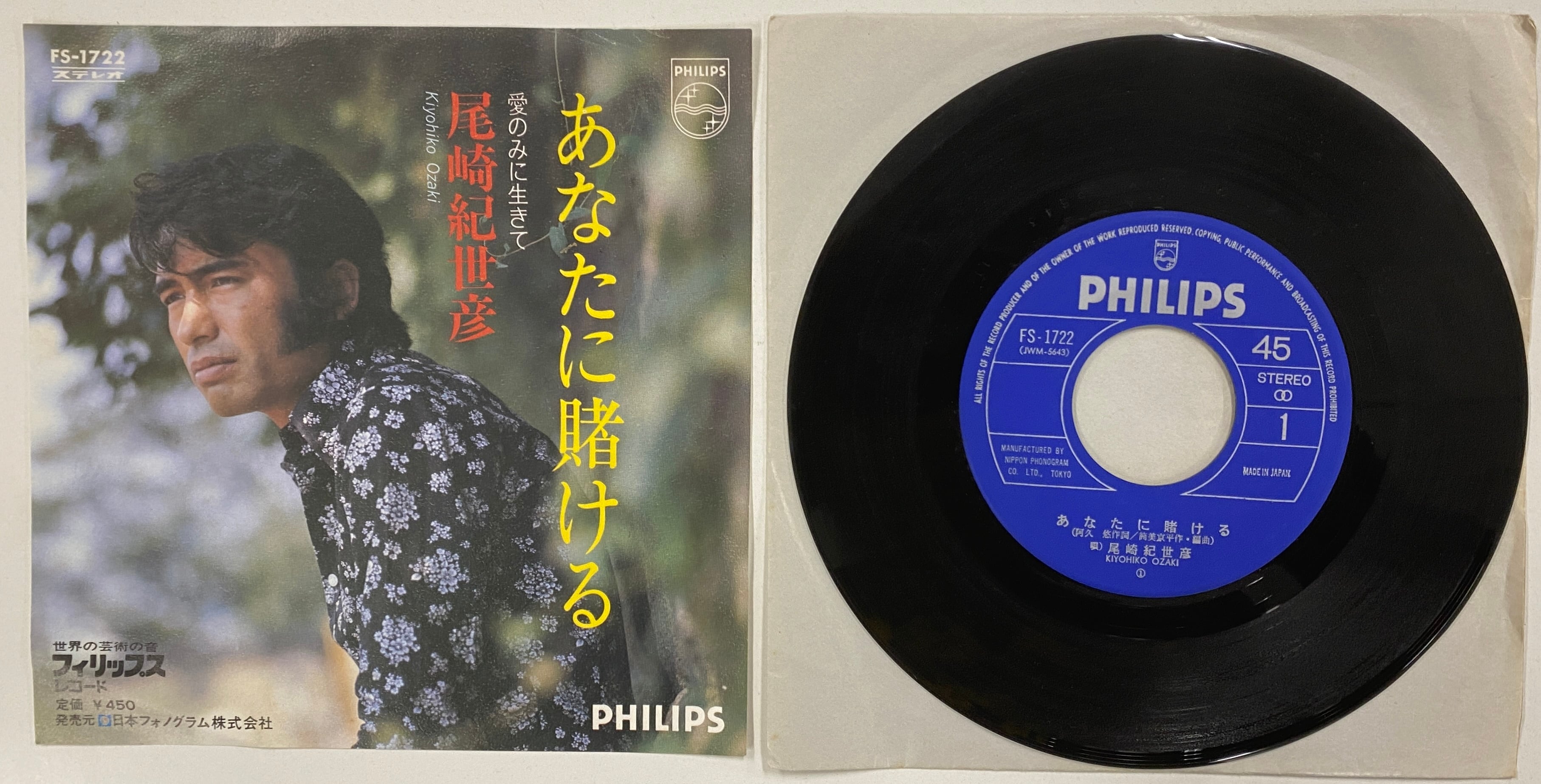 アン・ルイス／BOOGIE WOOGIE LOVE TRAIN(恋のブギ・ウギ・トレイン