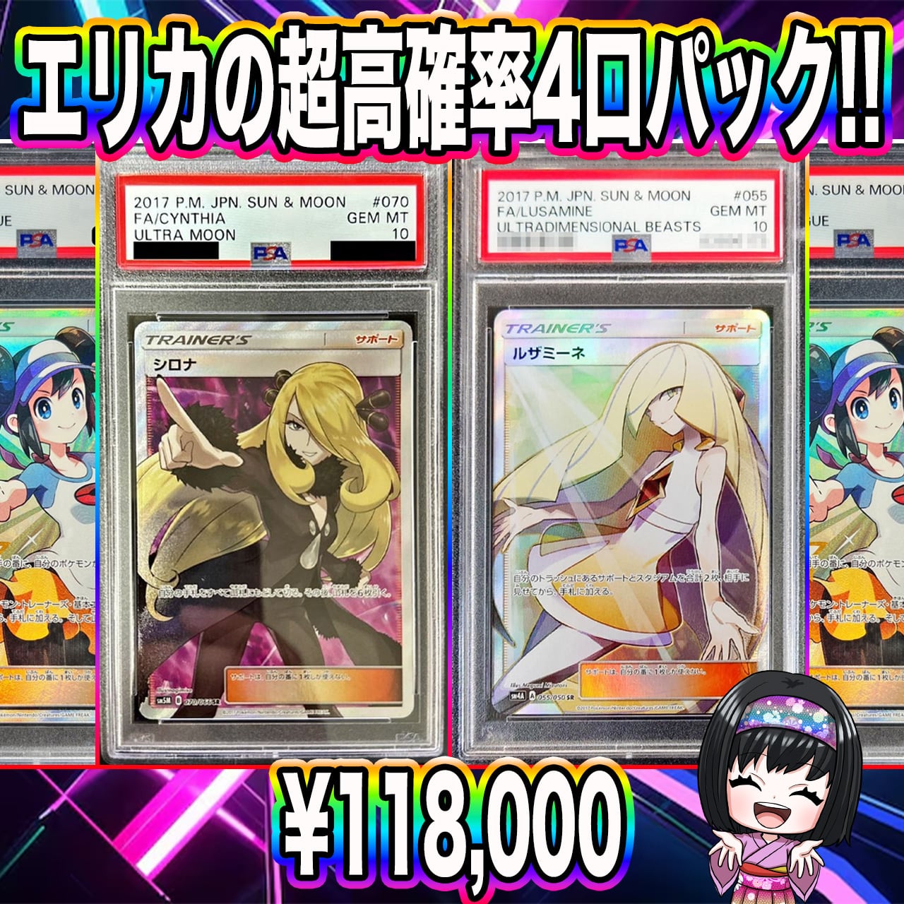 ポケカ】ご好評につき再販!! スタートデッキ100確定!! エリカの