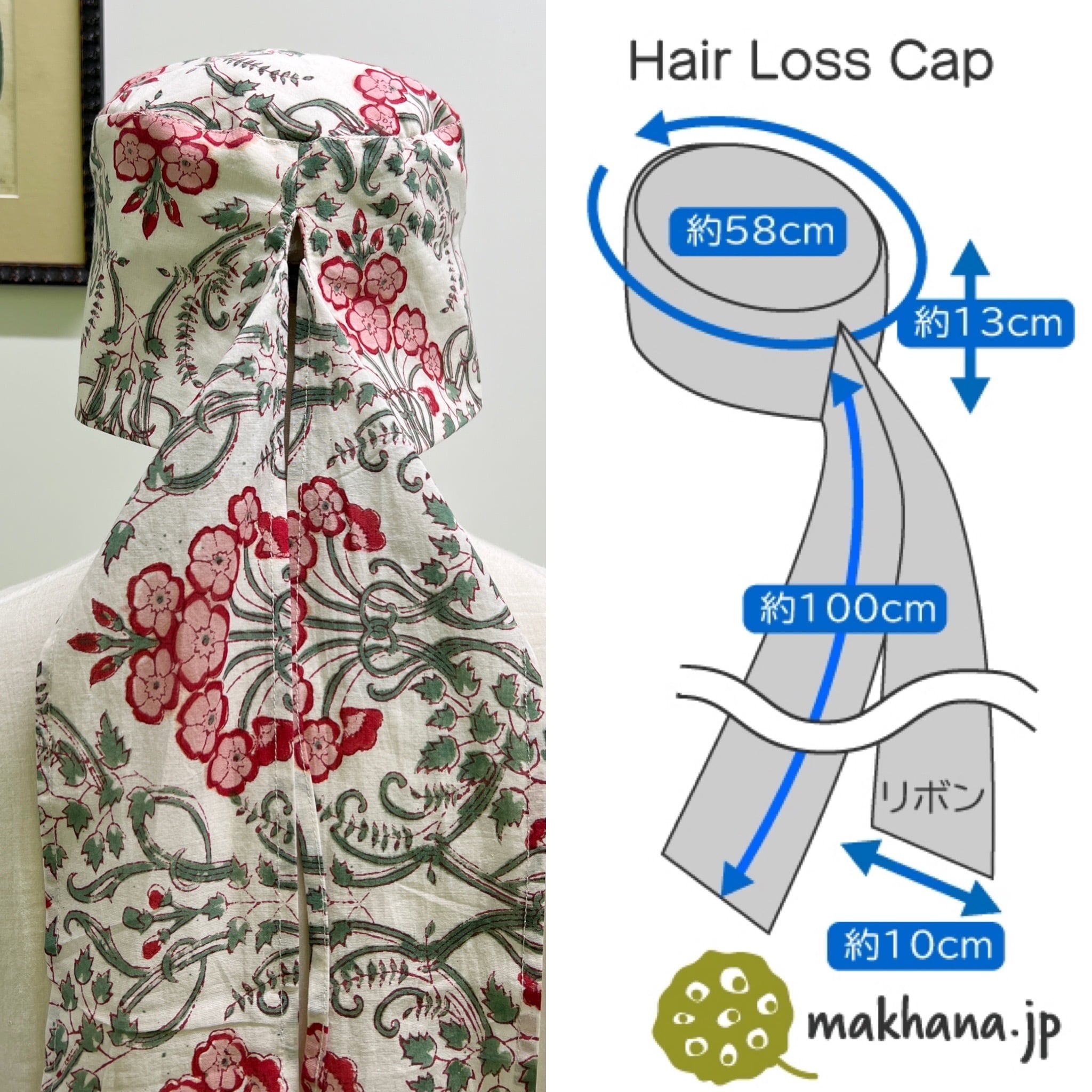 医療用帽子/Hair Loss Cap/アピアランスケア NHB196