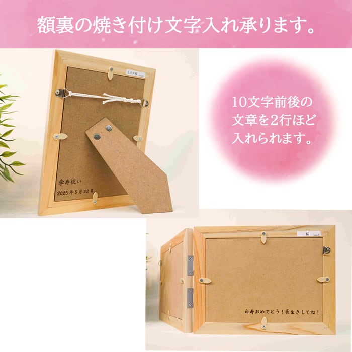 本物のお花の押し花アート 紫陽花（あじさい）フレームギフト｜6月の