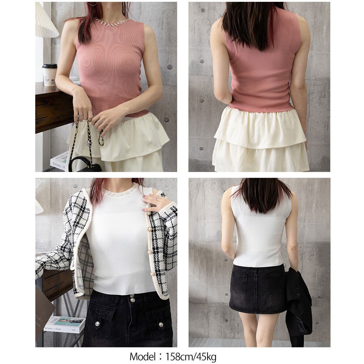ノースリーブ ニット タンクトップ レディース 春夏 インナー 韓国 大人 きれいめ シンプル かわいい パール付き サマーニット カジュアル 重ね着 レイヤード 大人可愛い 大人女子
