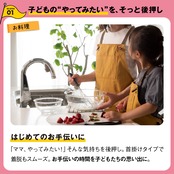クラフターエプロン（子供用）