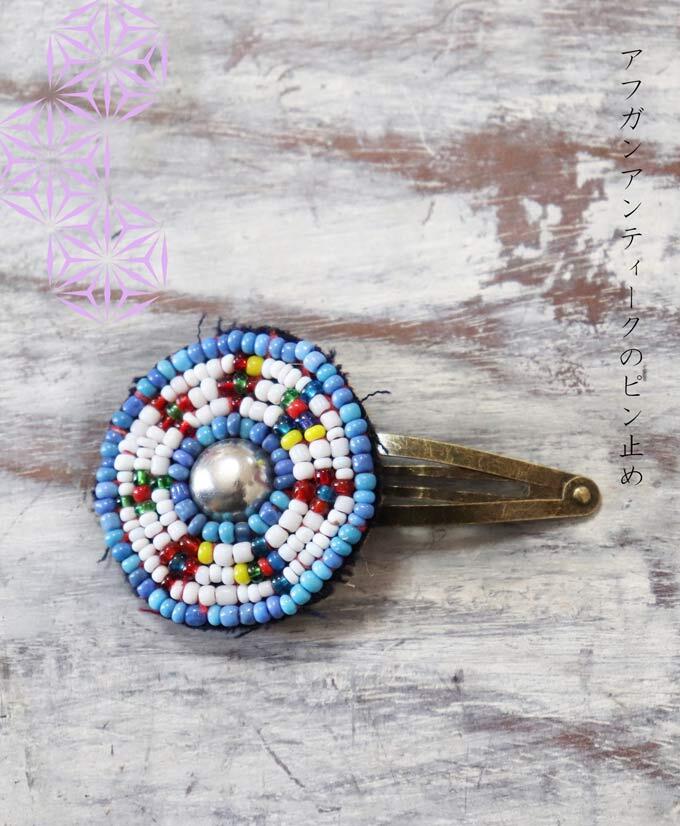 ヘアアクセサリー【ヘアピン】アフガン アンティーク ワッペン 刺繍ビーズ ハンドメイド リメイク 差し色 アクセント (pb897)