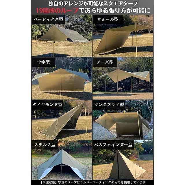 LUHANA タープ 正方形 スクエア 難燃性 ポリエステル 耐水圧8000mm
