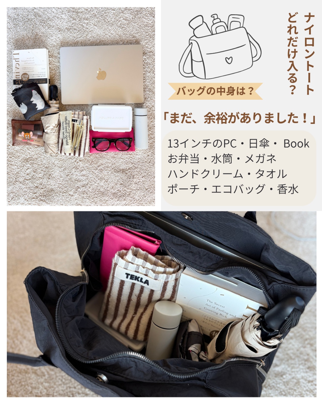 sam021】nylon tote bag（ナイロントートバッグ） | minerve
