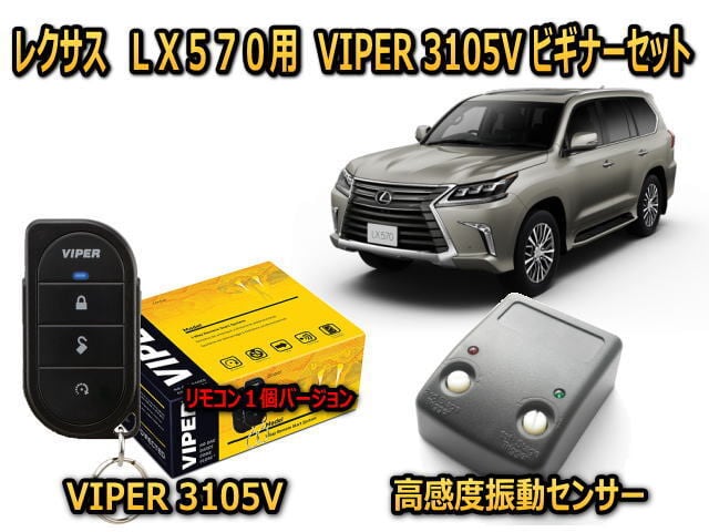 ★希少★LX570★逆輸入★ライトセット★