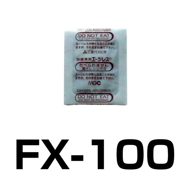 脱酸素剤 エージレス FX-100 500個 餅用