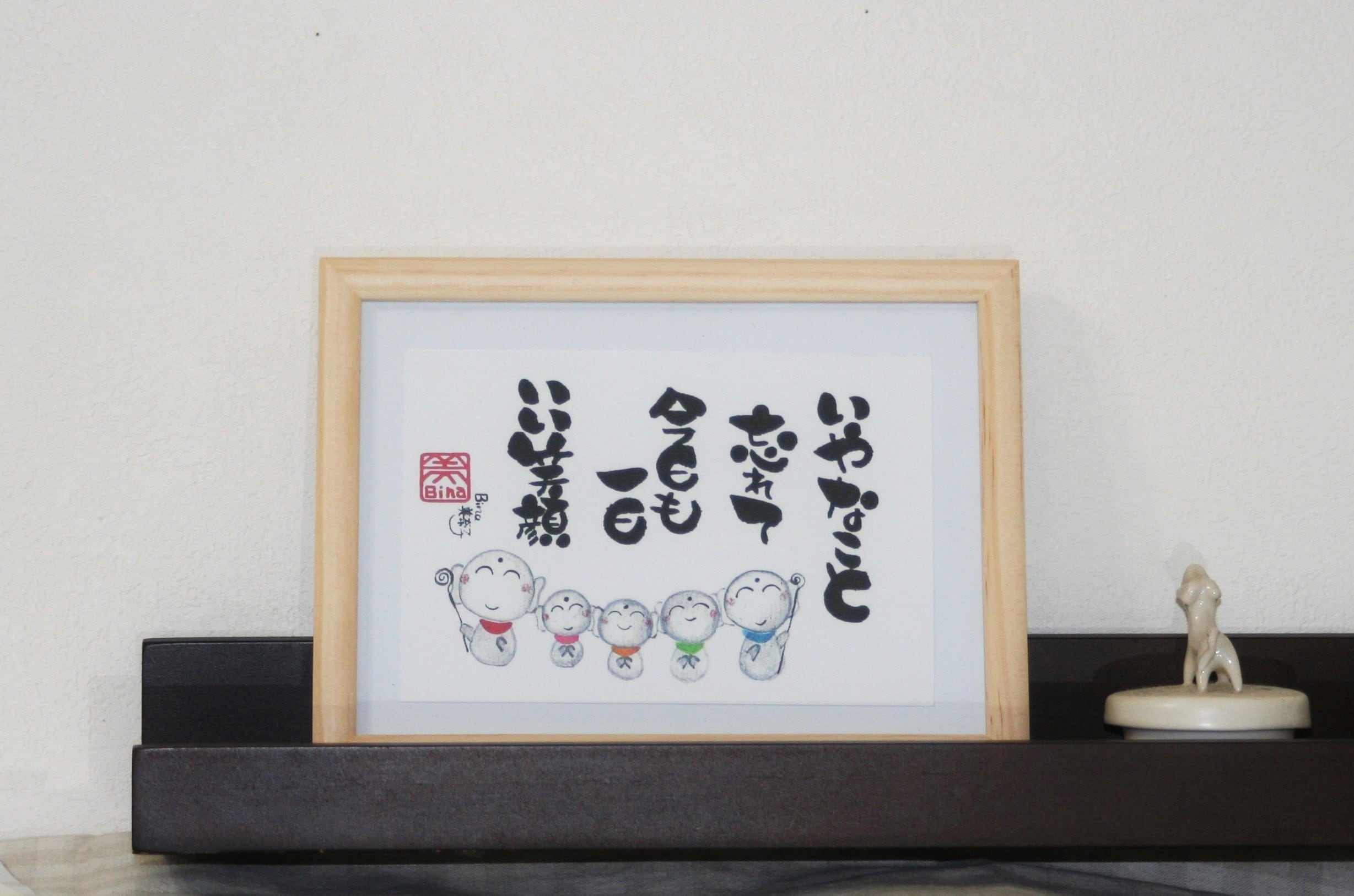 お地蔵さんが並んだフレーム入りポストカード（2Lサイズ） | THE Bina