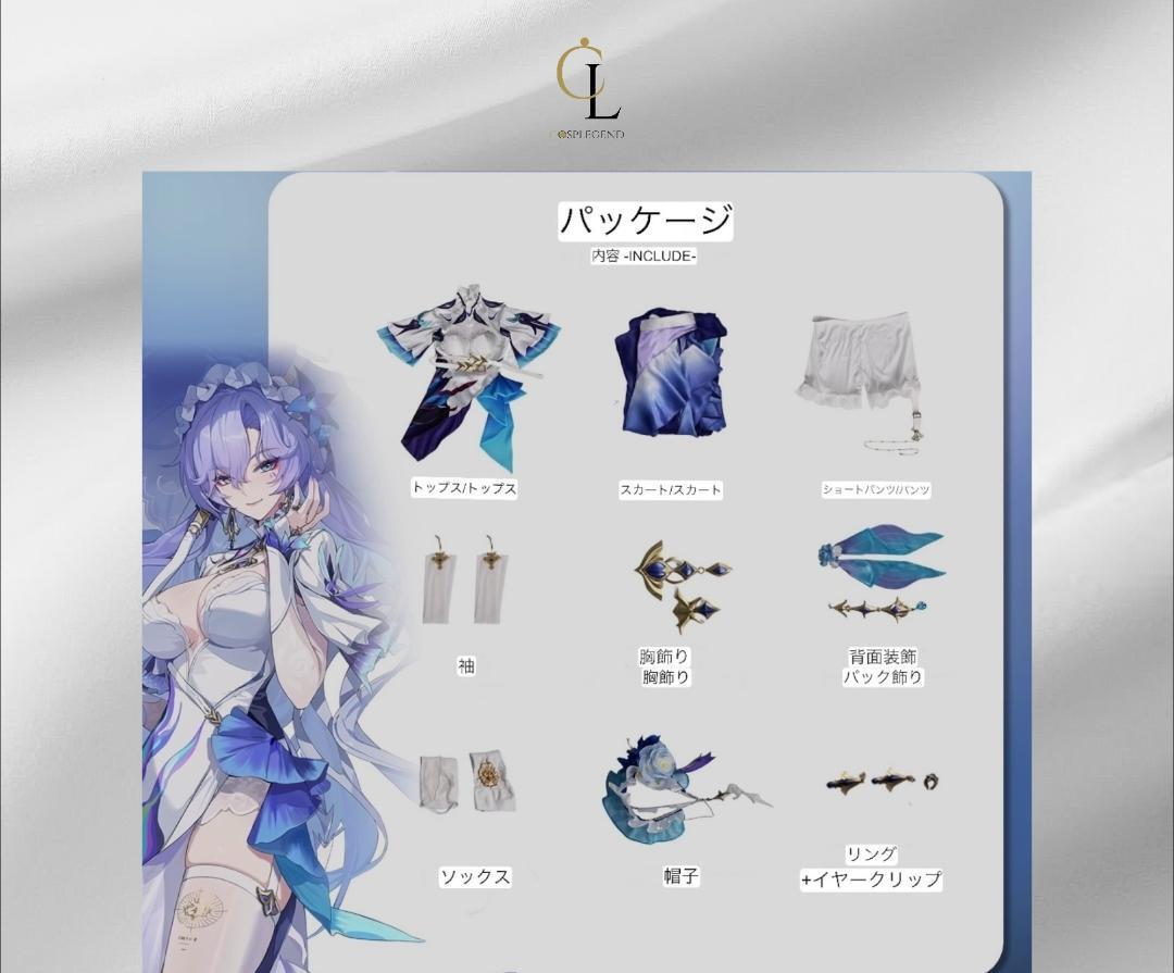 鳴潮 メイチョウ カンタレラ コスプレ 衣装 | Cosplegend