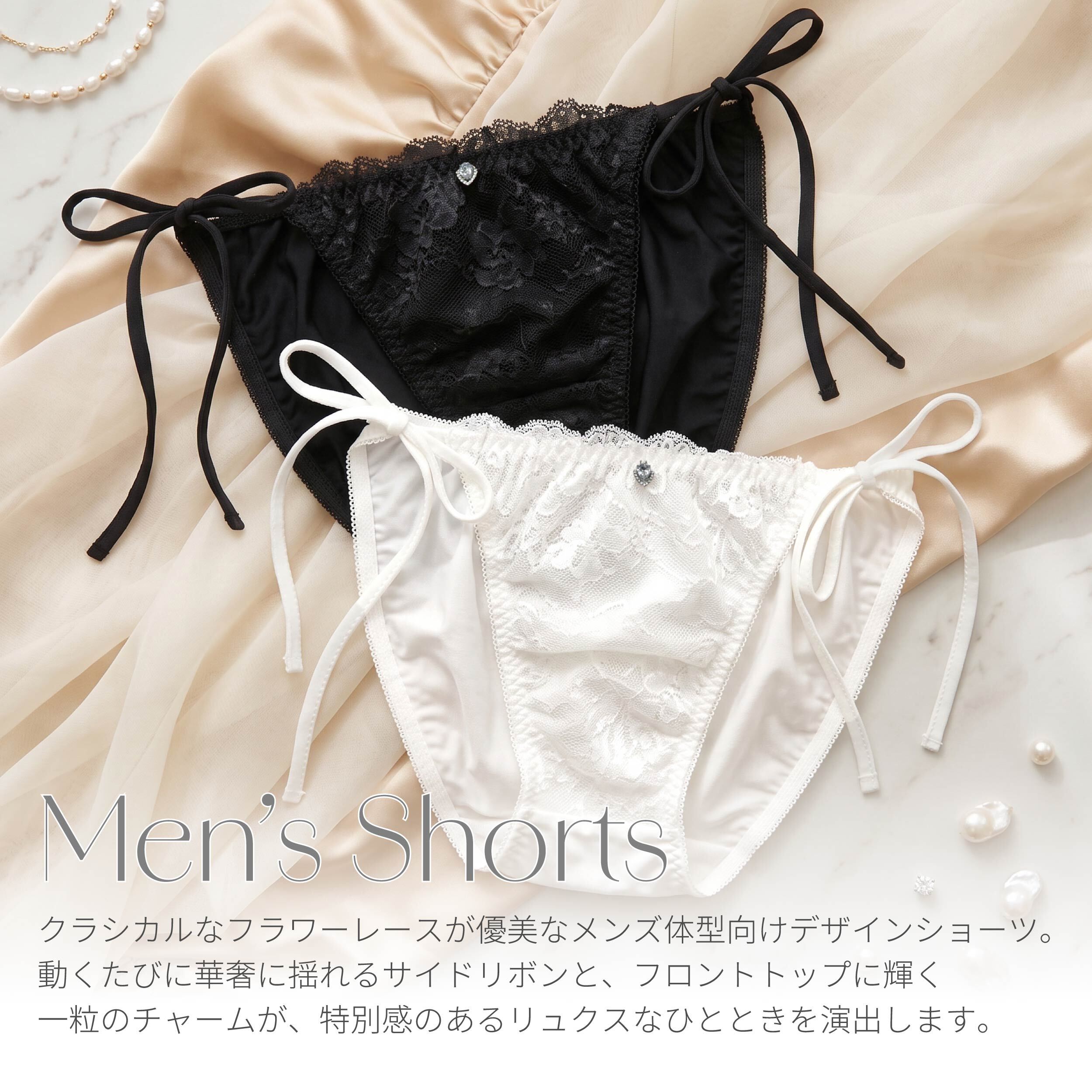 メンズショーツ M-4L セクシー ほどける リボン 艶やか(JM-7075-S