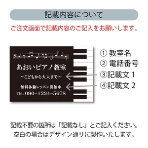 ピアノ教室 音楽教室 スクール看板 生徒募集 プレート看板 アルミ複合板  カラバリあり sch0054