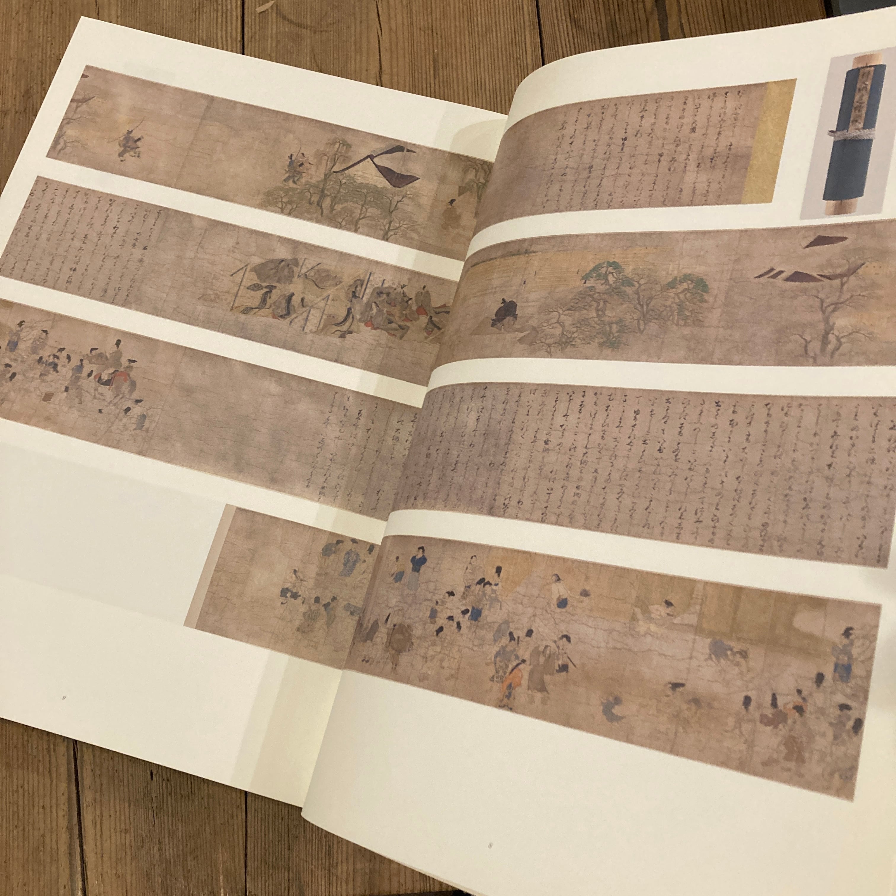 国宝 伴大納言絵巻 / 黒田泰三、城野誠治、早川泰弘 | 百年