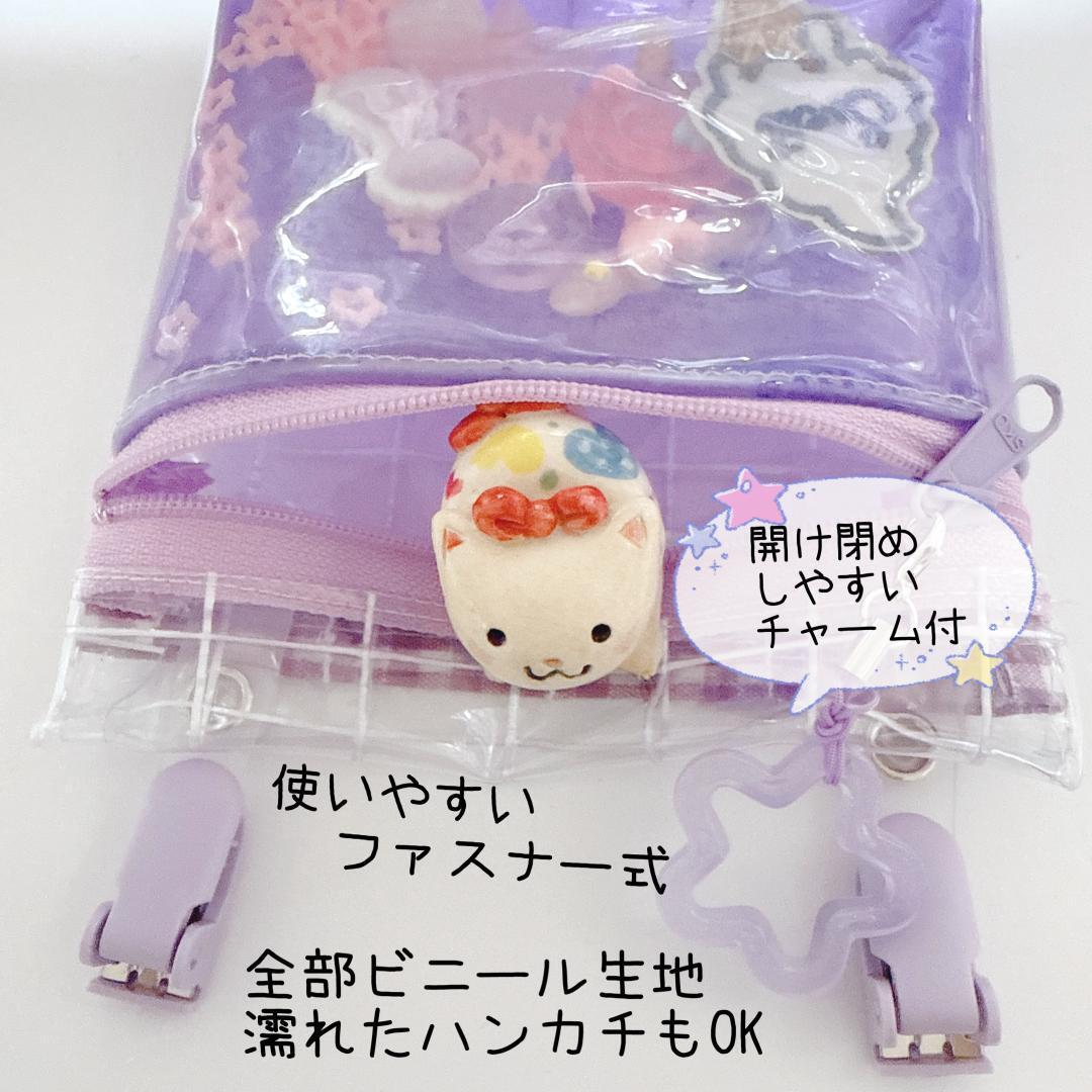 76）ホログラム シャカシャカ移動ポケット ビニール 透明 パープル