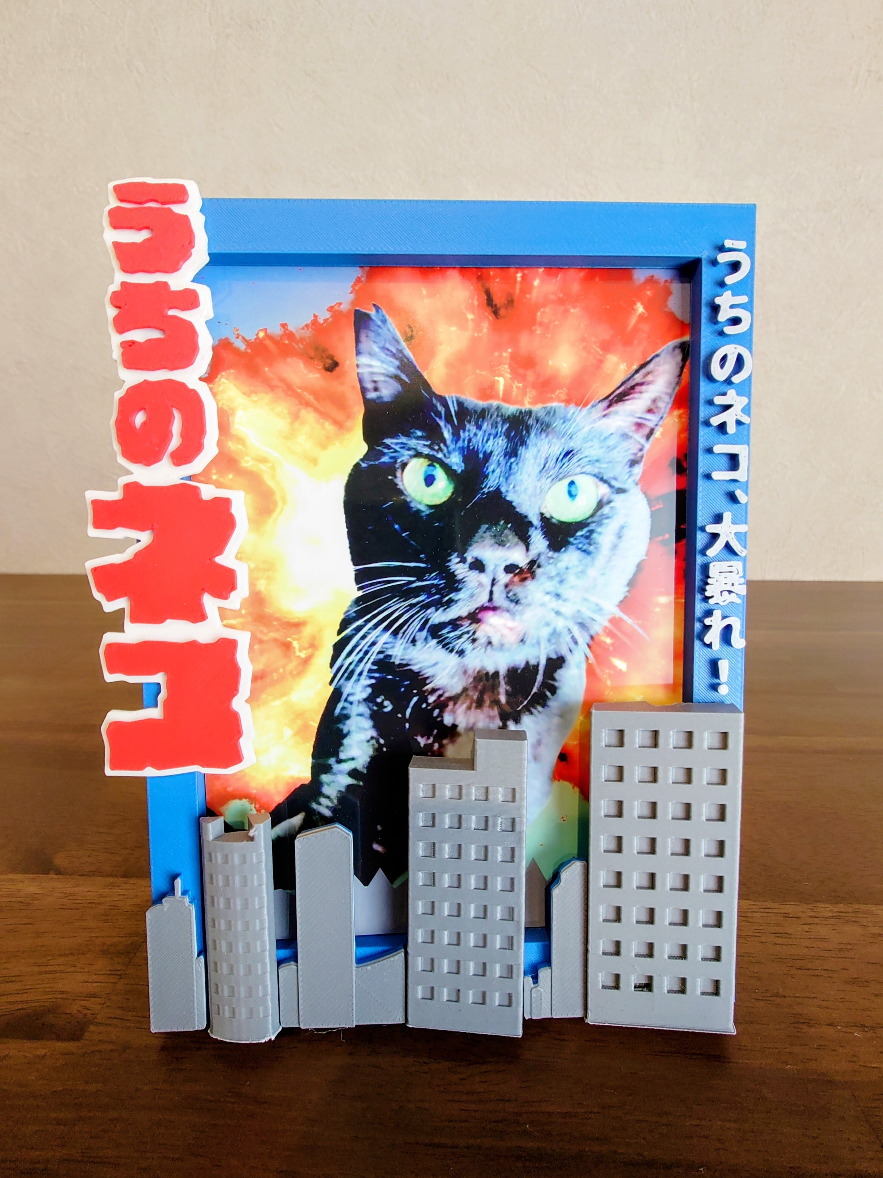 猫社謹製