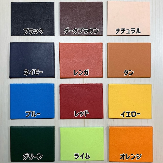 おさんぽウォレットカラーオーダー(スタンダードタイプ)
