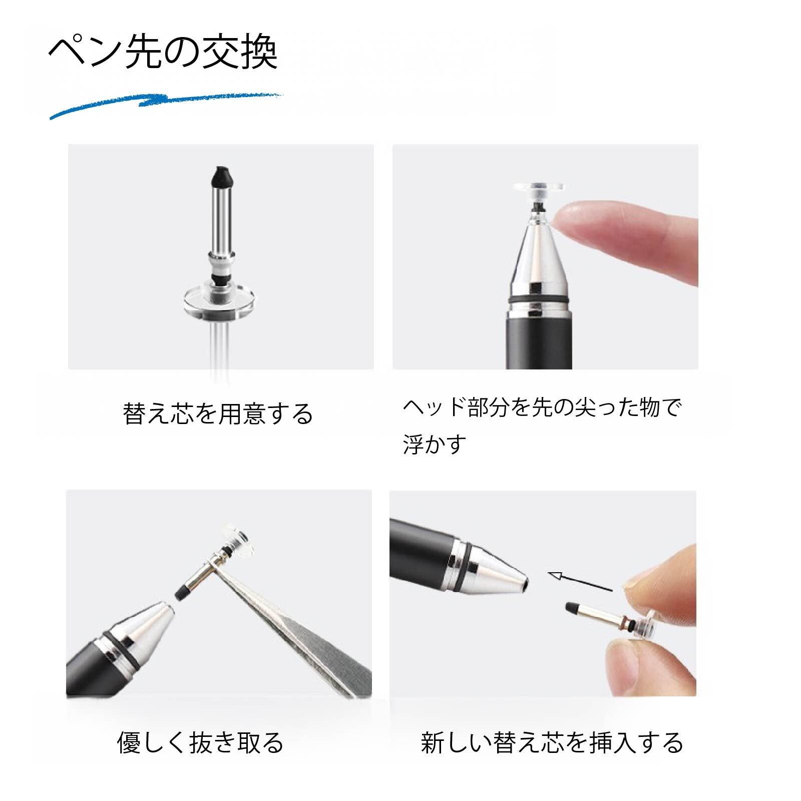 BATENA(バテナ) タッチペン 充電不要 予備円盤型ペン先2個付き