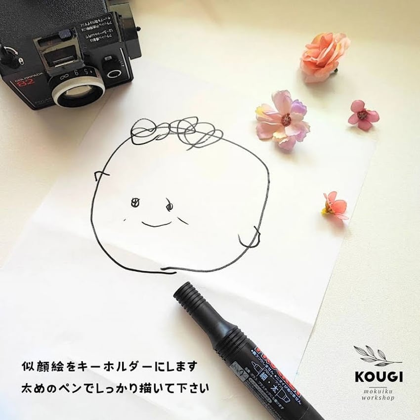 似顔絵キーホルダー】敬老の日、父の日、母の日・プチギフトに♡卒園