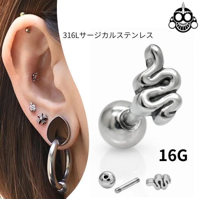 サージカルステンレス316L | BONshape ボディピアス専門店