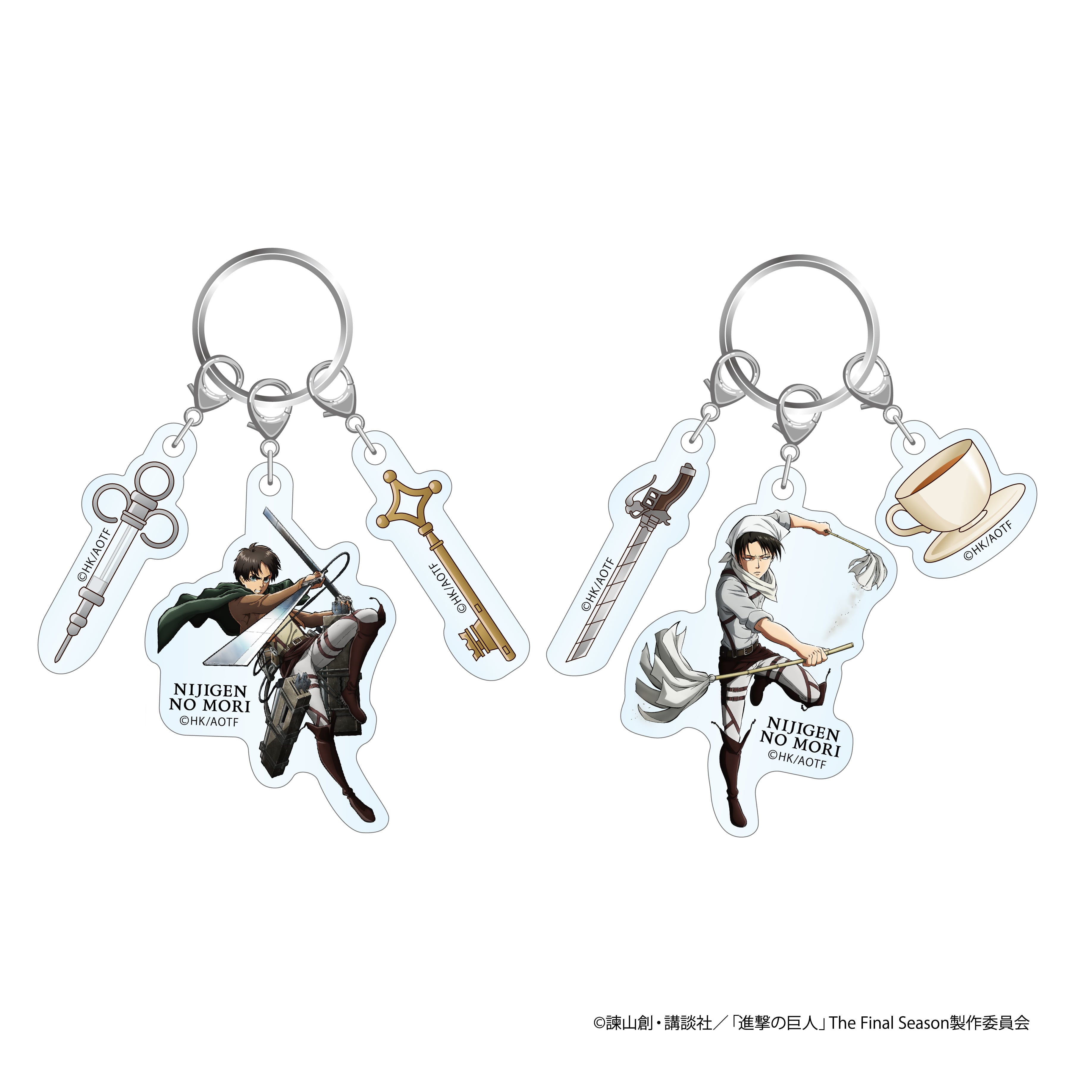 3連アクリルキーホルダー(全2種)【進撃の巨人】 | ニジゲンノモリ
