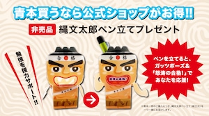 2026年度 私立薬学部入試問題と解答 8.東京薬科大学