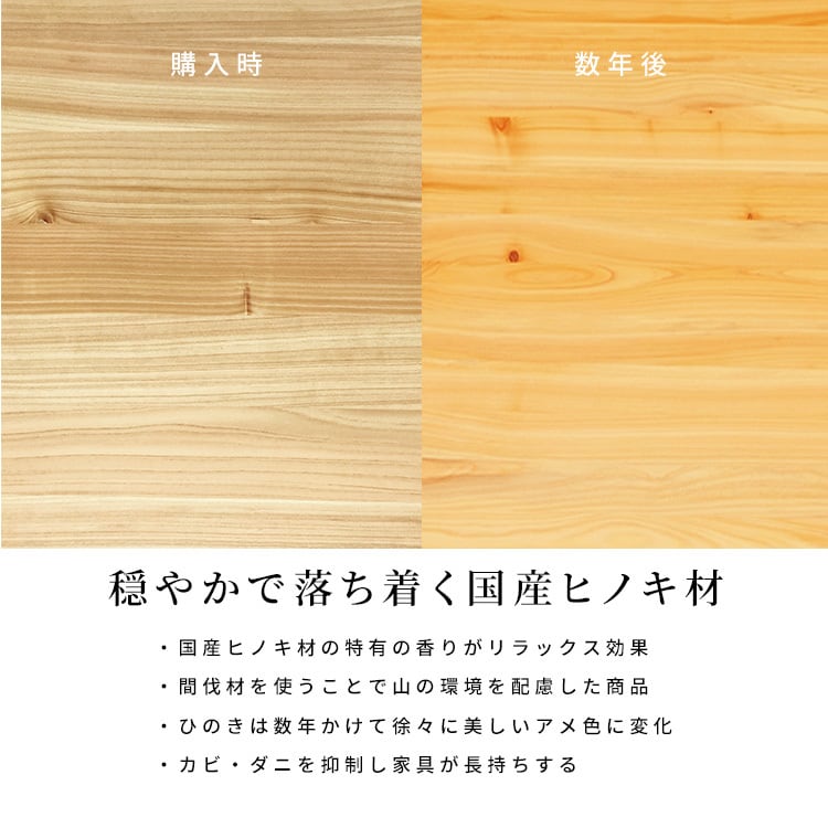 5%OFFコード：F501】 サイドテーブル ナイト ひのき 天然木 木製 無垢