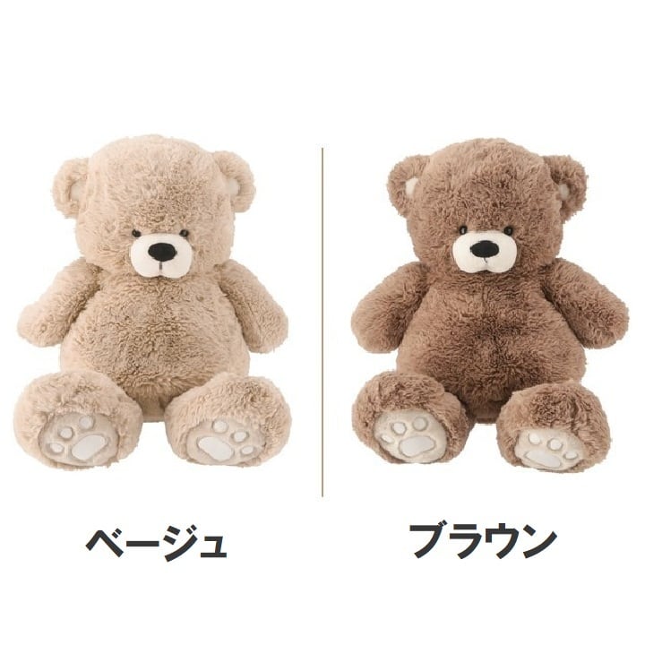 くま ぬいぐるみ ファーストトイ 抱き枕 高さ50cm テディベア