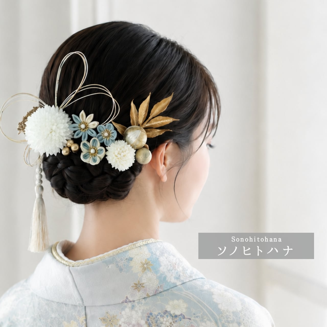 水色×金 つまみ細工の髪飾り｜成人式・卒業式・振袖・袴・和装・色打掛