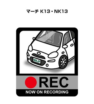 ニッサン マーチ K13・NK13 ボディ25色設定 ドラレコRECステッカー