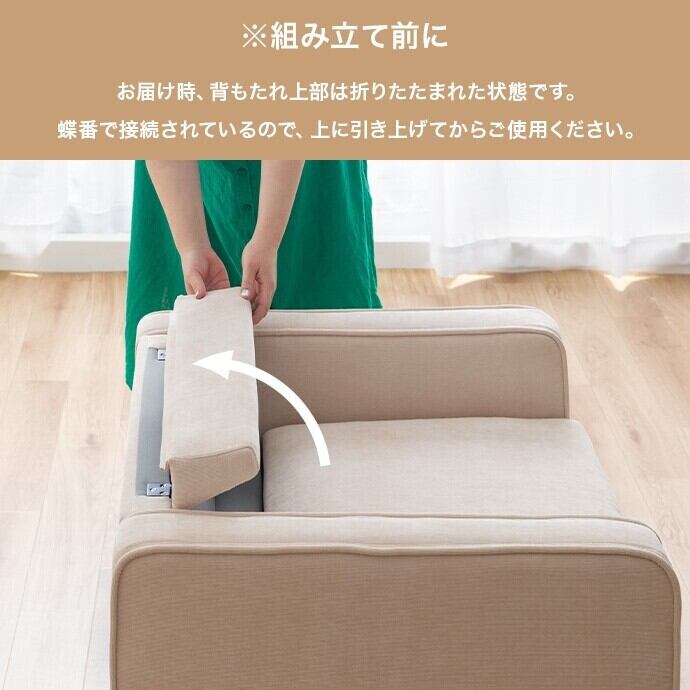 2点セット】2人掛けコーデュロイソファ1脚+オットマン1脚 | Voila