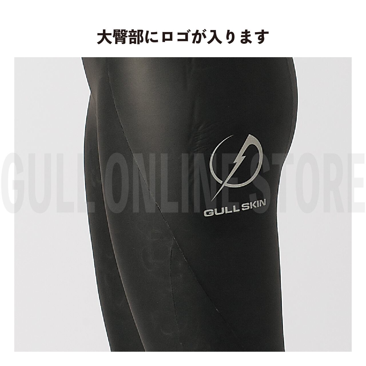 3mmアプネアフードジャケット&ロングパンツ メンズ GULL SKIN 3mmアプネアフードジャケット&ロングパンツ メンズ GULL SKIN