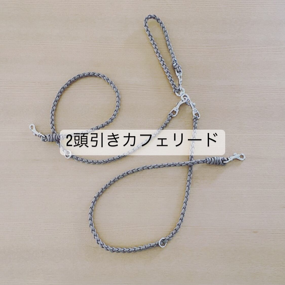 オーダー受付＊パラコード製ジョイントリード | Pay ID