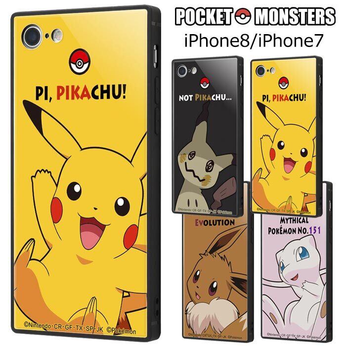 Iphonexr ポケットモンスター スクエア 耐衝撃 ケース Iphoneケース Stars Iphonexr ポケットモンスター スクエア 耐衝撃 ケース Iphoneケース Stars