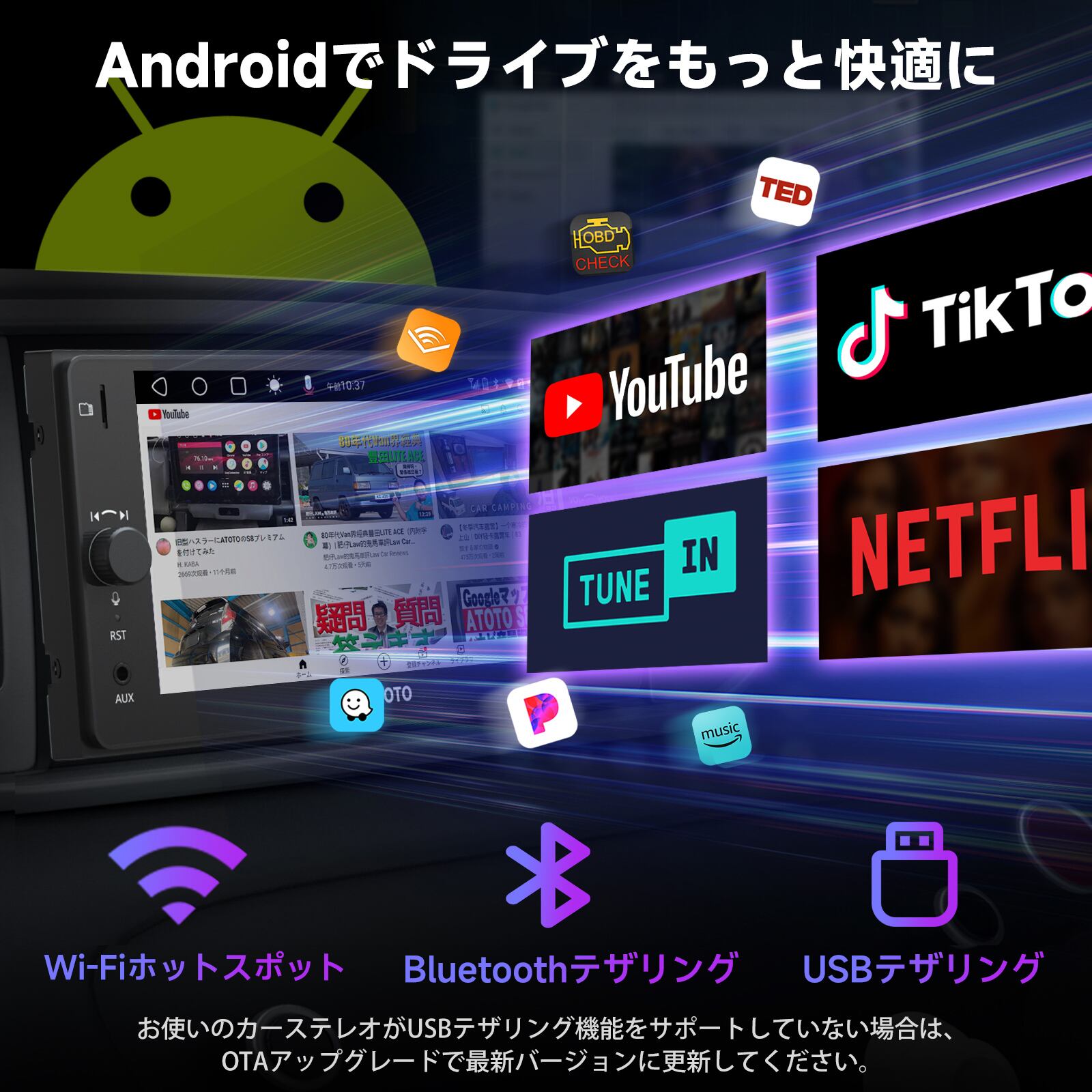 た*し様 【完全未開封】ATOTO A5LTYB7T (2G+32G) A5LTYB7T トヨタ用7インチワイド 2G+32G | ATOTO公式プロ代理店