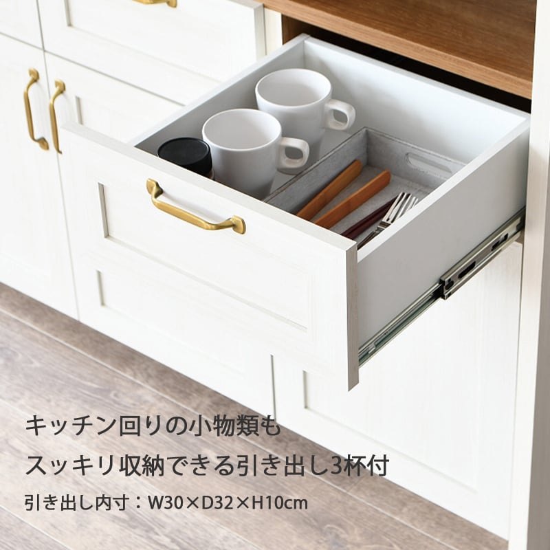 キッチンカウンター 幅120cm 国産 完成品 アイランドカウンター