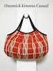 帯のグラニーバッグ Kimono Granny bag BA-023