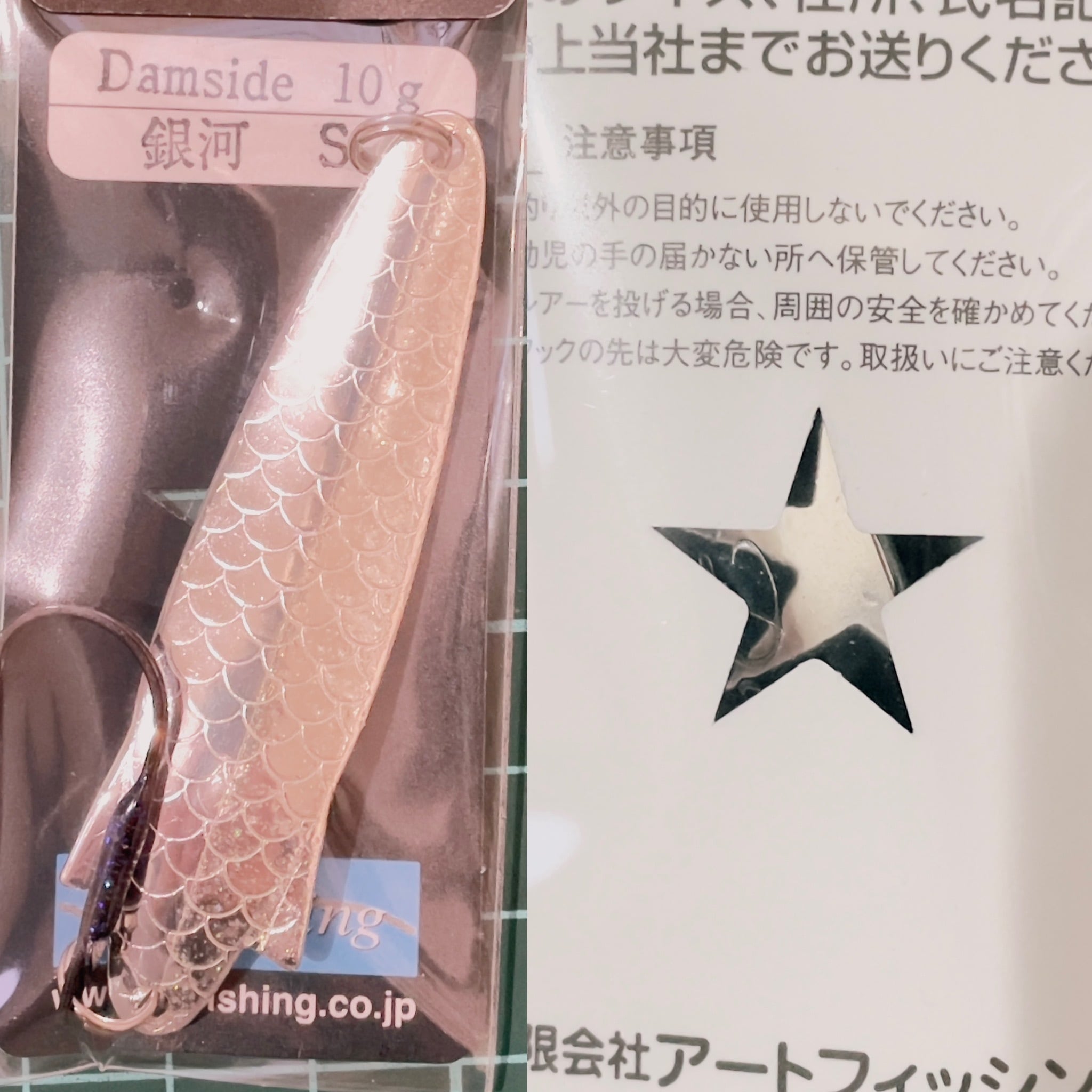 アートフィッシング 忠さんのスプーン Damside 5.0g | BLUE WATER