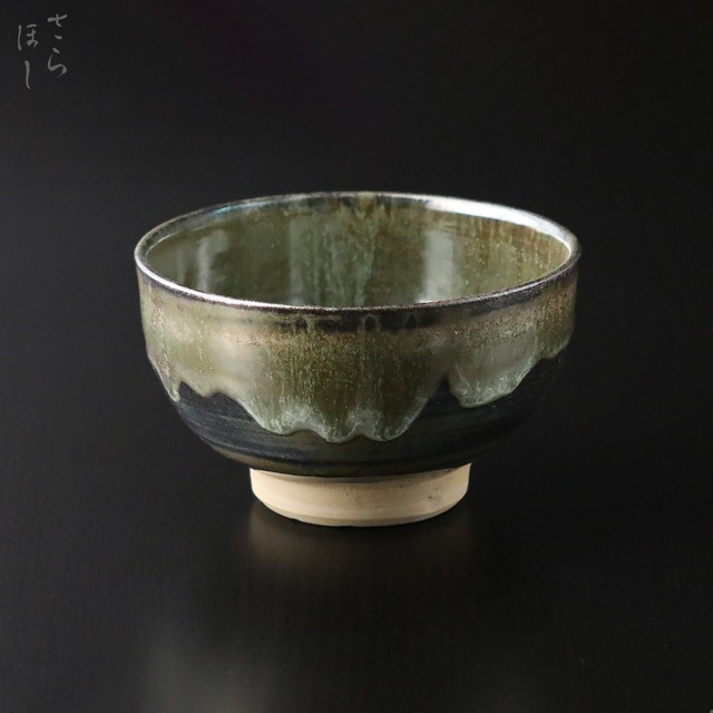 小鹿田焼 小袋窯 抹茶碗 銘 鹿峰 真黒/青磁なだれ 口径約12.7cm 一点もの 陶器 茶道具 民藝 窯変