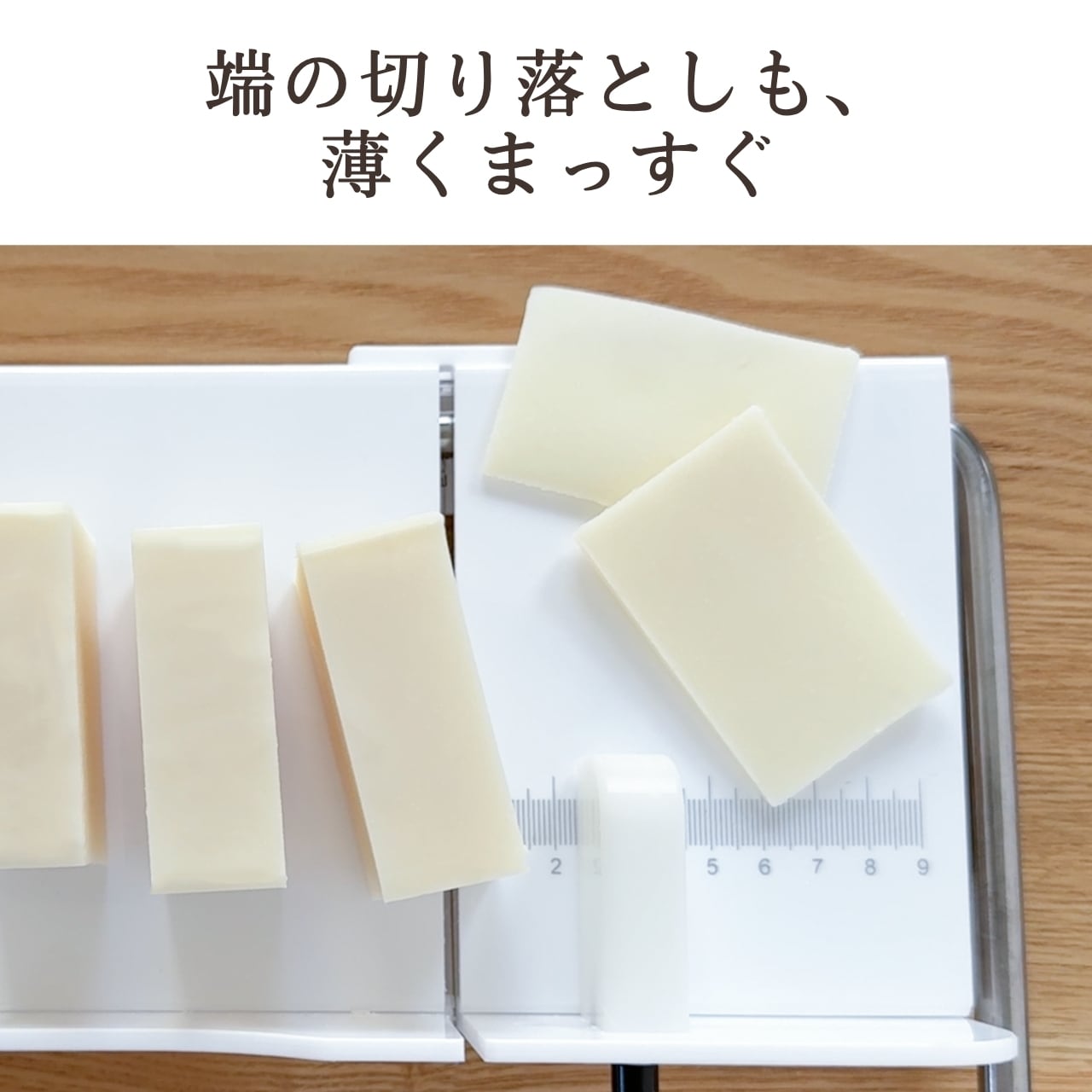 石けんカッター (台&カッターが一体型)
