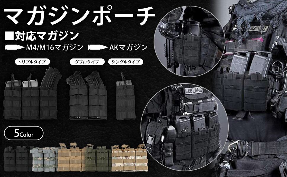 J-HARK サバゲー マガジンポーチ M4/M16 AK AR モール対応 ダブル