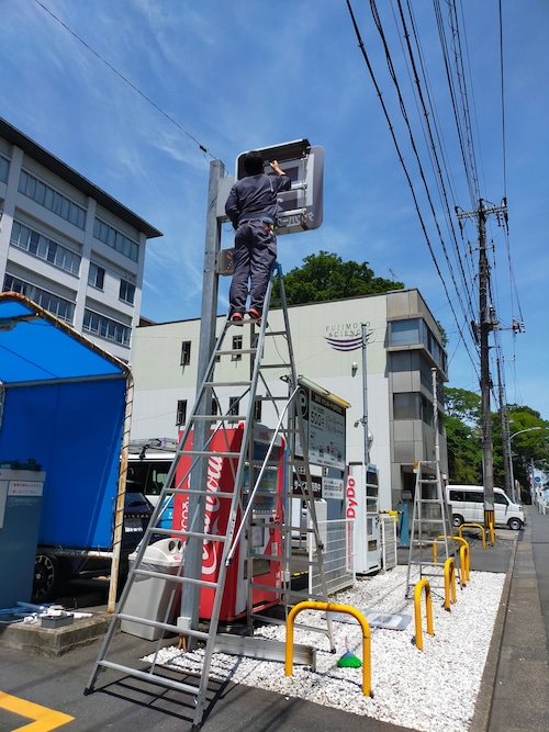 工事、メンテナンス作業員１日お手伝い