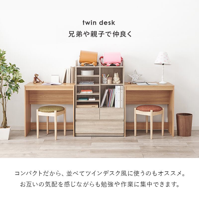 【組立式】シンプルデスク デスクワーク 作業台 学習机 テーブル スリム 2色展開 幅70cm