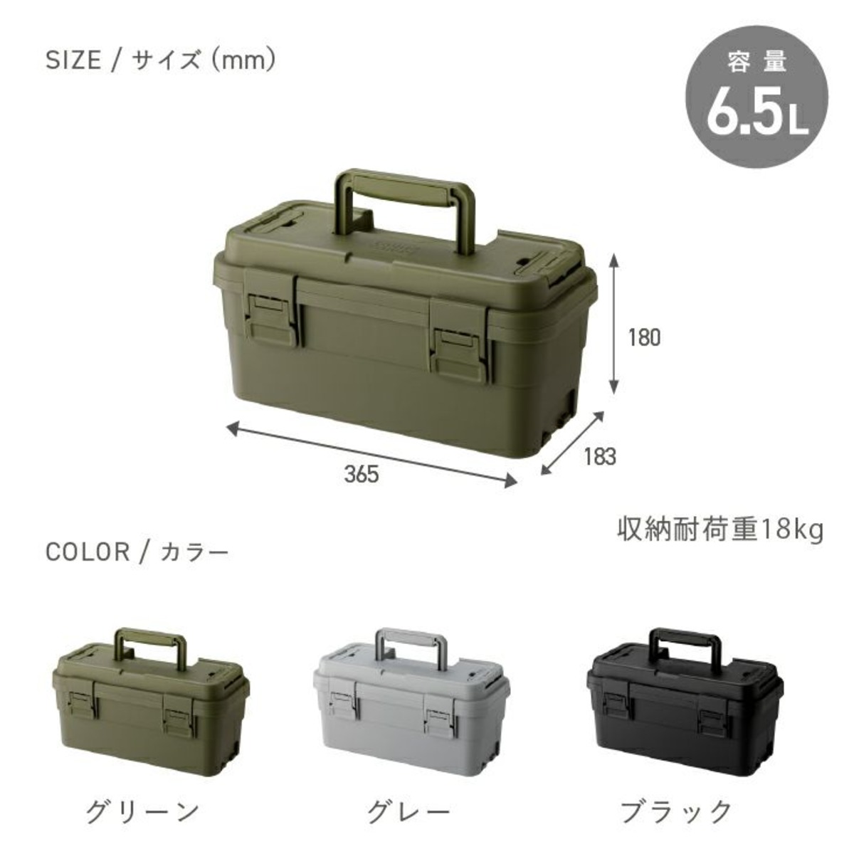 TRUNKCARGO（トランクカーゴ） STACKCARGO S-6 | 徳風ネットショップ