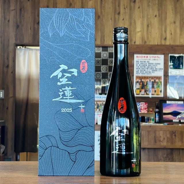 ニッカ アップルブランデー弘前 | 加藤酒店