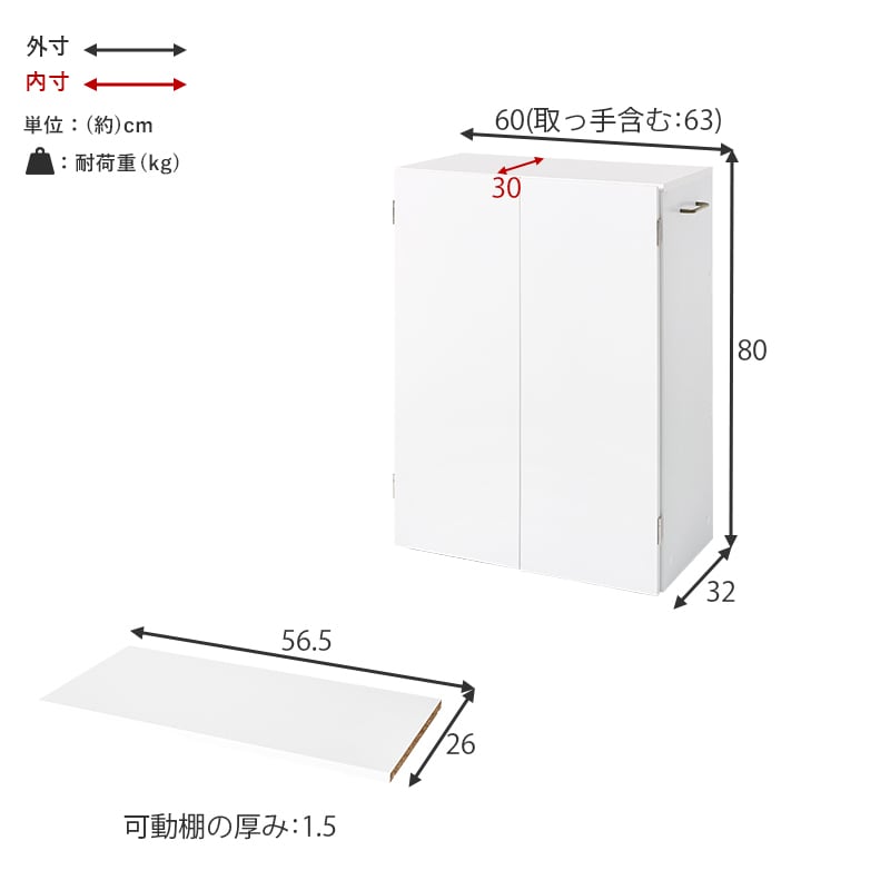 【組立式】ブックシェルフ 扉付本棚 キャスター 可動棚付き 文庫本約240冊収納可 コミックラック インテリア 2色展開 幅60cm