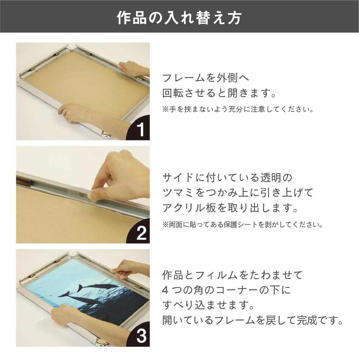 壁面固定可能] オープンパネルE A2 アルミ製ポスターフレーム フロント